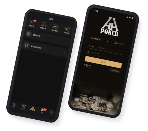 德扑圈轻量版 应用界面