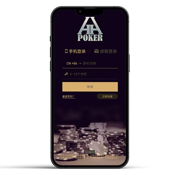 德扑圈德州App下载